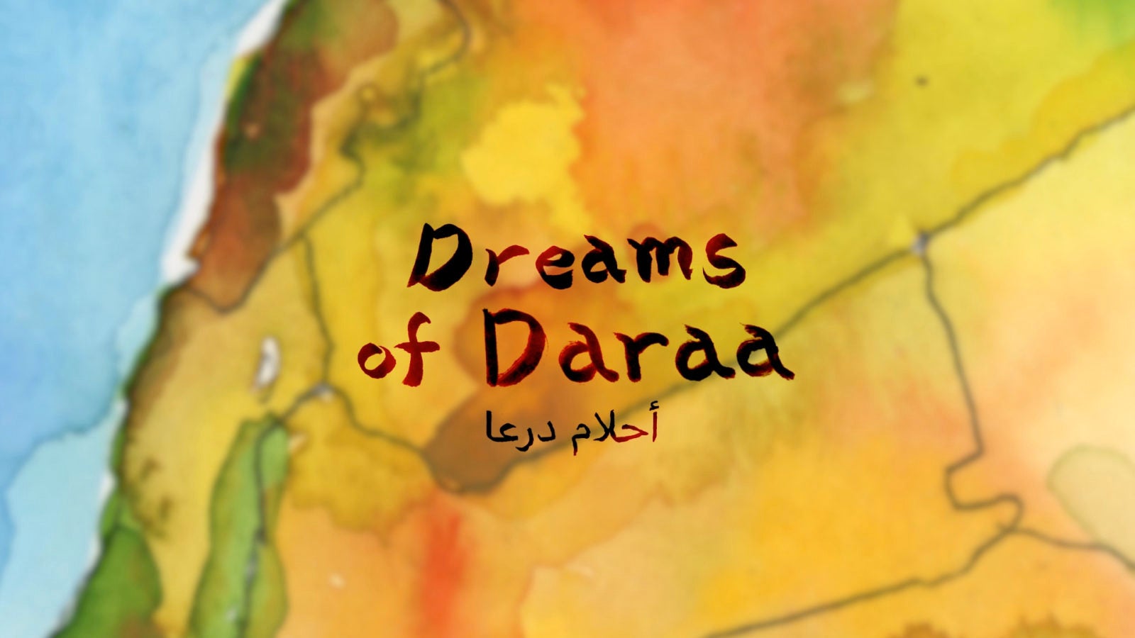 Dreams of Daraa cover photo&#039;