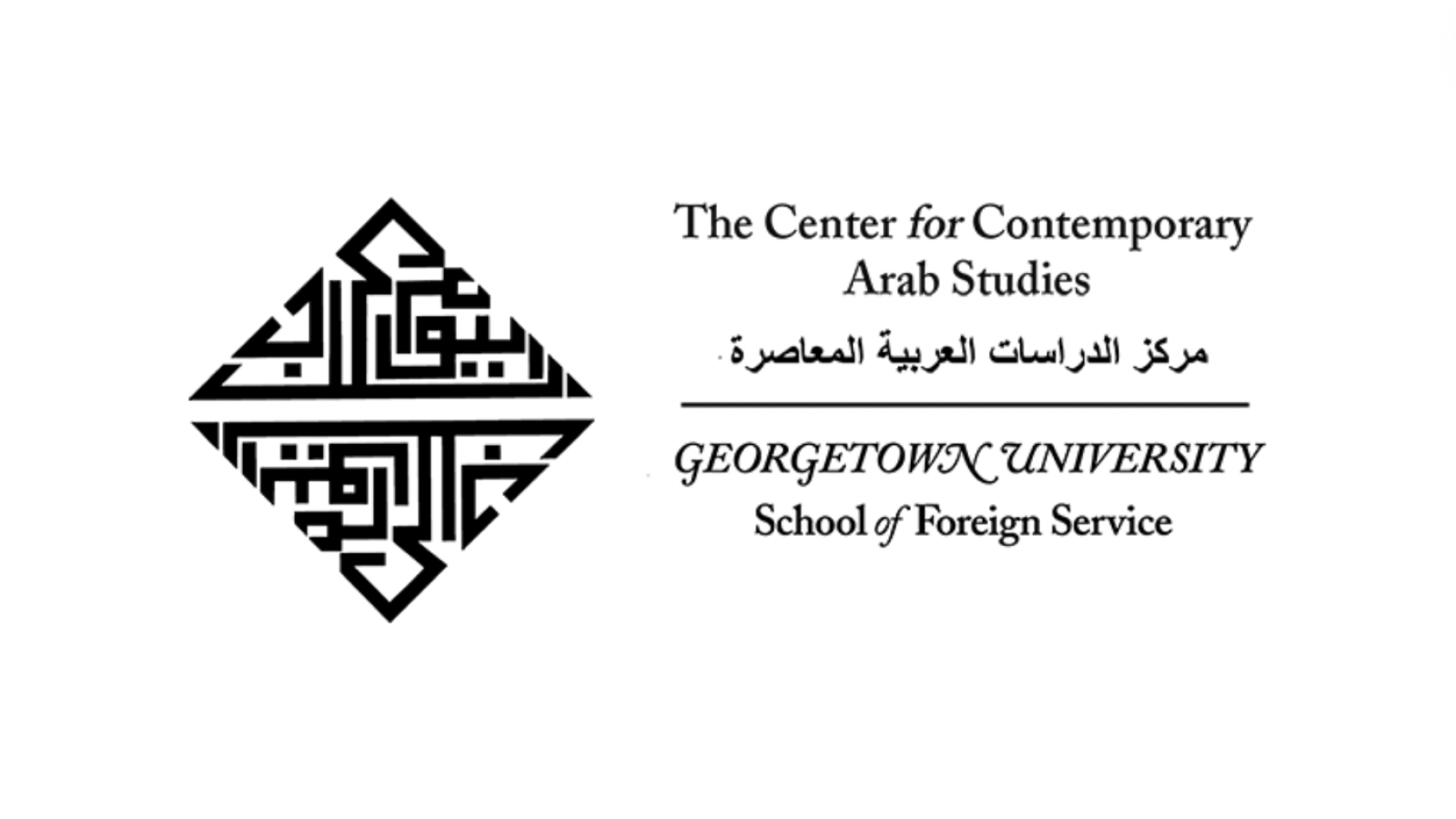 Center for Contemporary Arab Studies logo
