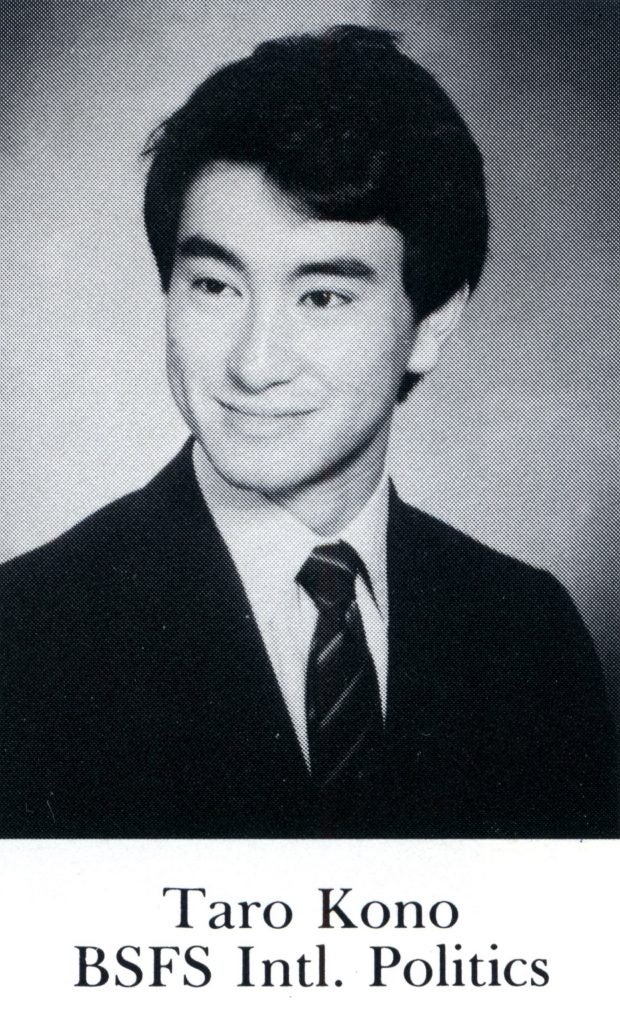 Black and white yearbook image of young Kono Taro. 