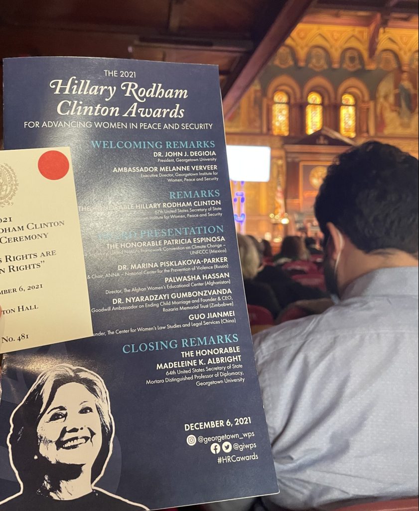 A picture of the program from the 2021 Hillary Rodham Clinton Awards