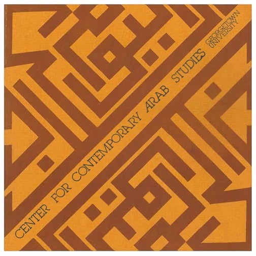 Center for Contemporary Arab Studies Georgetown University